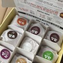 덕정문구 | 양주 답례품 호두과자 맛집 앙호두 덕정역점 9가지 수제 호두과자 후기