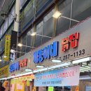 소똥이네정육점