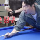 이타당구장 이미지