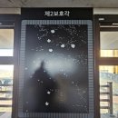 진주 유수리 백악기 화석산지 | [경남 진주] 아이와 가볼만한 익룡 발자국 전시관 (주차장)