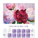 아띠스떼21