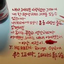 잉크앤제이