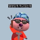 맘스터치진주과기대점