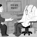 득량보건지소 이미지