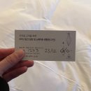 신라송림(아)경로당 | 그랜드 하얏트 서울 아이스링크 미리메리크리스마스