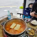 명동찌개마을（주안점） 이미지