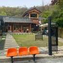 와동현대(아)경로당 | 깅꼬서울 강서구 근교 한옥카페 내돈내산