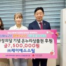 (주) 온누리 이미지