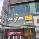 피치랑부천중동점 | 하루 종일 사람 만나고 지친 날. 부천 중동에서 그래피티2로 혼자 리셋한 후기