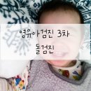 까르르하나소아청소년과의원