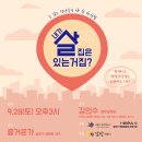 만나도시락 이미지