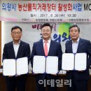 의왕농업협동조합 이미지