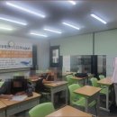 하이레벨학원