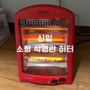 신일고시원