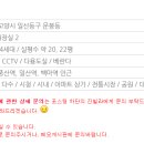 성석초등학교 이미지