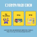 주식회사 뉴웨일게임즈 이미지