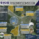 월용1리 이미지