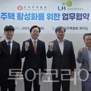 대한산업안전협회 회관 이미지