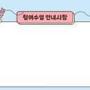 ♥큰사랑유치원 10월 13일 부모참여수업에 초대합니다♥ 이미지