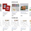 기프트인포(주) 이미지