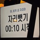 후지와라두부가게X홍대나봉망고 | [신촌게더링하우스] 뭐죠 왜 달라졌죠? (+팁)