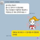 (주)인포셋 | 내돈내산 PT샵 인테리어 후기 (with 수디자인 인테리어)