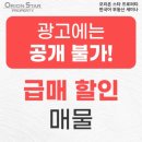 스타프로퍼티 이미지