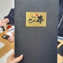 새동네여성경로당 | 스시혼 마산점 월영동 코스요리 후기 가족 외식 추천