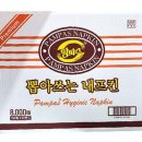 팜파스