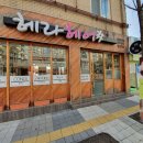 헤라헤어샵 네이버블로그