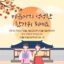 엔티비학원