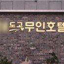 소로3-297 이미지