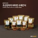 조선마트 이미지