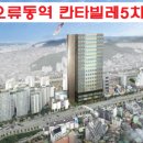 칸타빌레5차 이미지