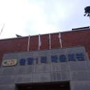 슬항1리 마을회관 이미지