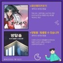 비앤디앵글 네이버블로그