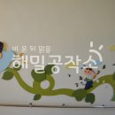 탄금유치원 이미지