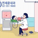 윤내과의원 이미지