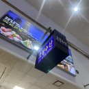 또순이회양념 이미지