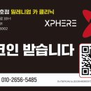 밀레니엄카클리닉 이미지