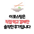 하얀밀수제비 이미지