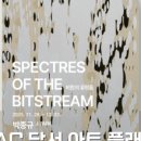 달서구립여성합창단 정기연주회 이미지