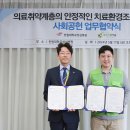 한림대학교성심병원 이미지