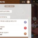 야망농장 이미지