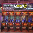 헌터사격장 이미지