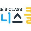 지니스클래스