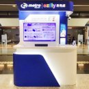 대만여행 가기전 준비물 E-gate, 중화텔레콤 유심, 이지카드, MRT 솔직후기