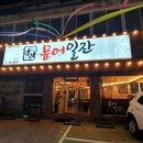 담락 이미지