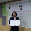 전라남도교육청사, 교육정보원 이미지