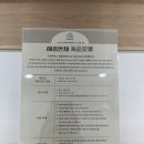 해품안채 이미지